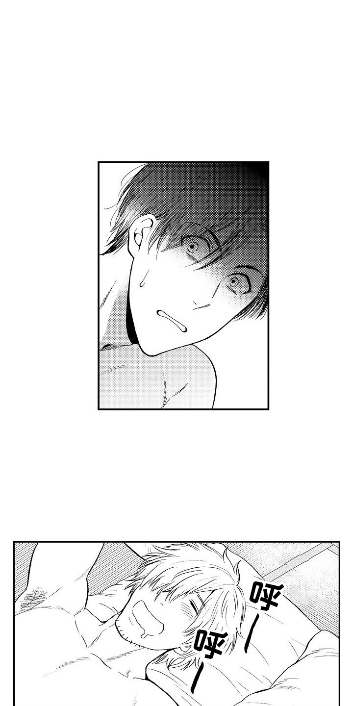 秘书职责漫画,第11章：画作5图