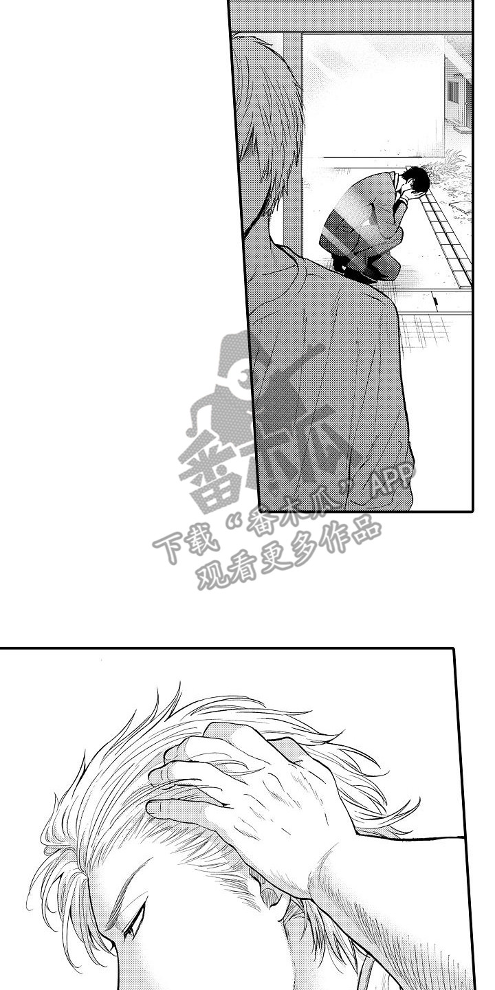 秘书职业装显瘦款漫画,第15章：有事拜托2图