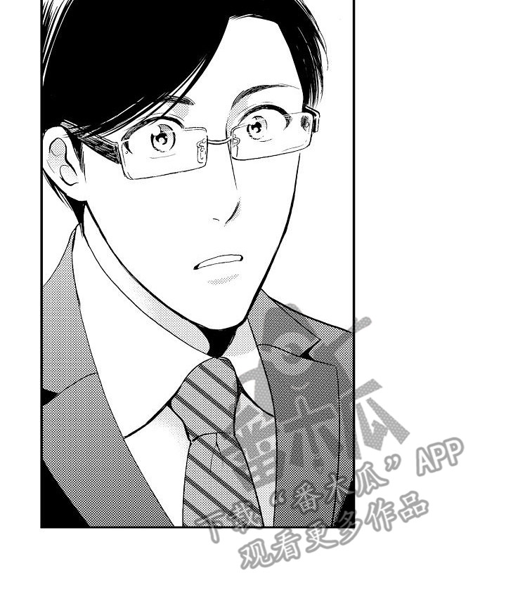 秘书职业资格证书含金量漫画,第16章：被卖了2图