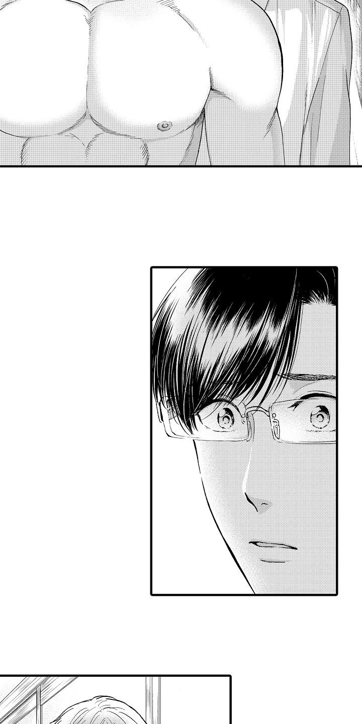 秘书职业装流行趋势漫画,第12章：逾矩4图