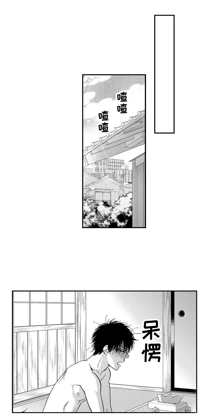 秘书职责漫画,第11章：画作4图