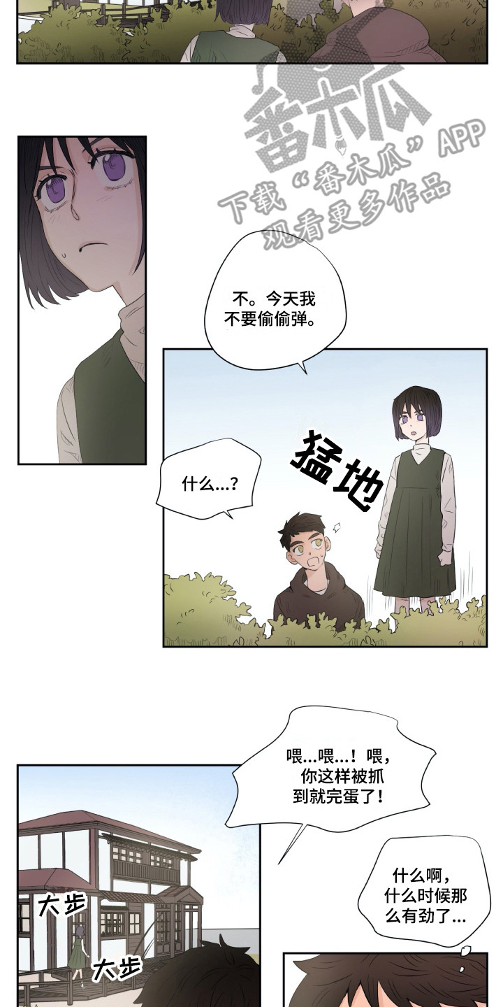 钢琴少年图片漫画,第8章：重新上门2图