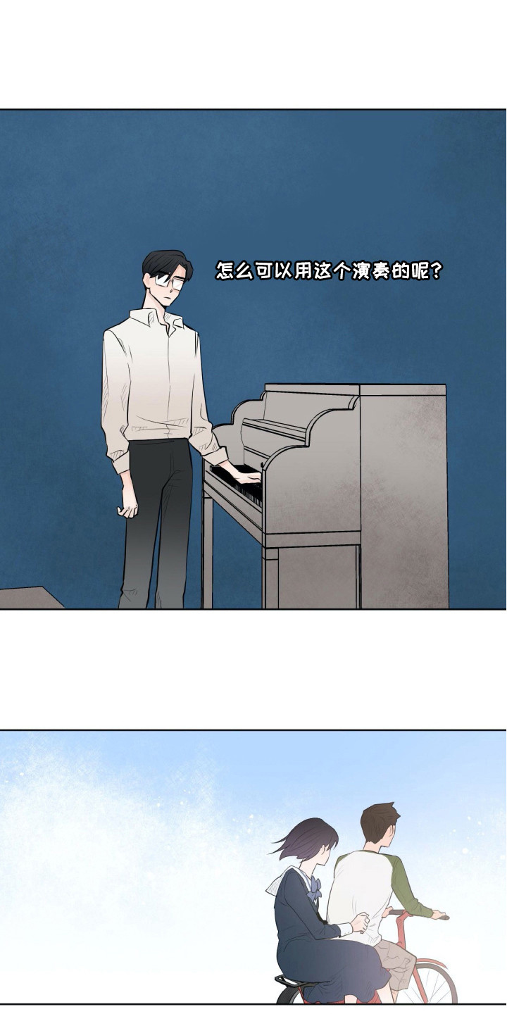 钢琴少女漫画,第3章：崩塌1图