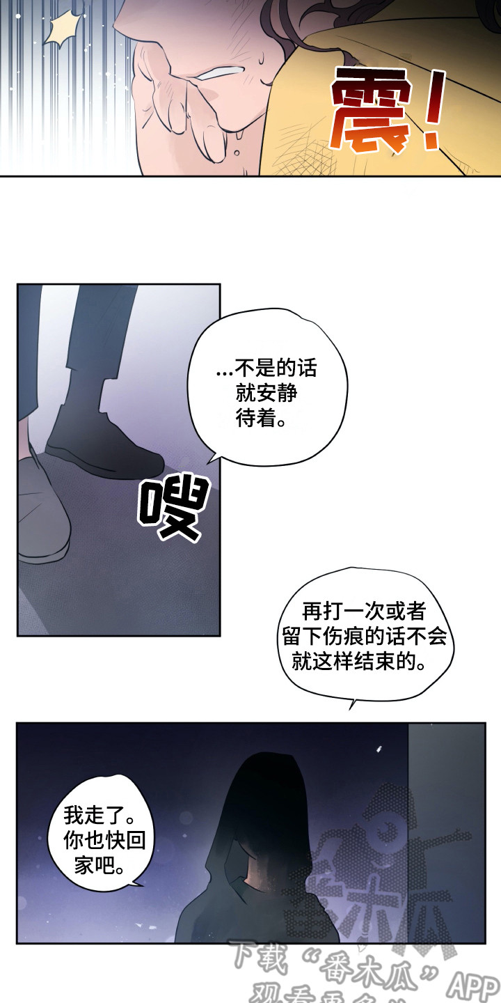钢琴少女漫画,第21章：再待一会4图