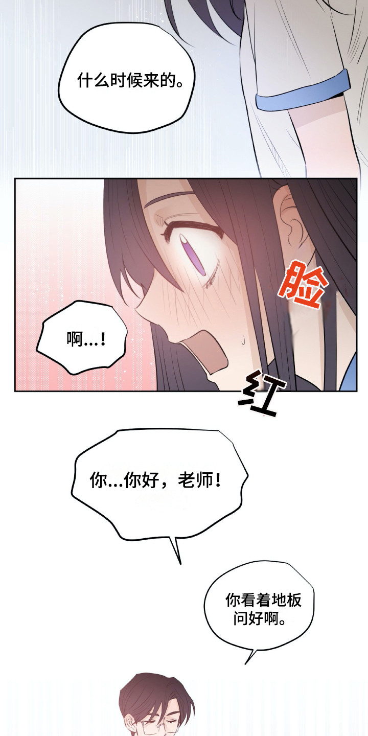 钢琴少年图片漫画,第33章：同意了1图