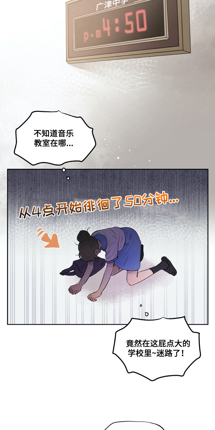 钢琴少女摄影作品漫画,第25章：转学生3图