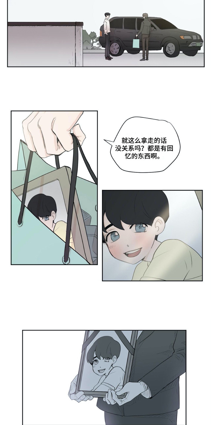 钢琴少女连衣裙漫画,第1章：耳边的旋律5图
