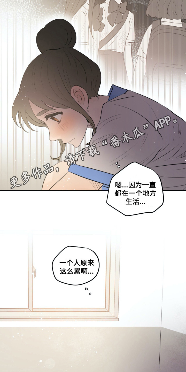 钢琴少女摄影作品漫画,第25章：转学生5图