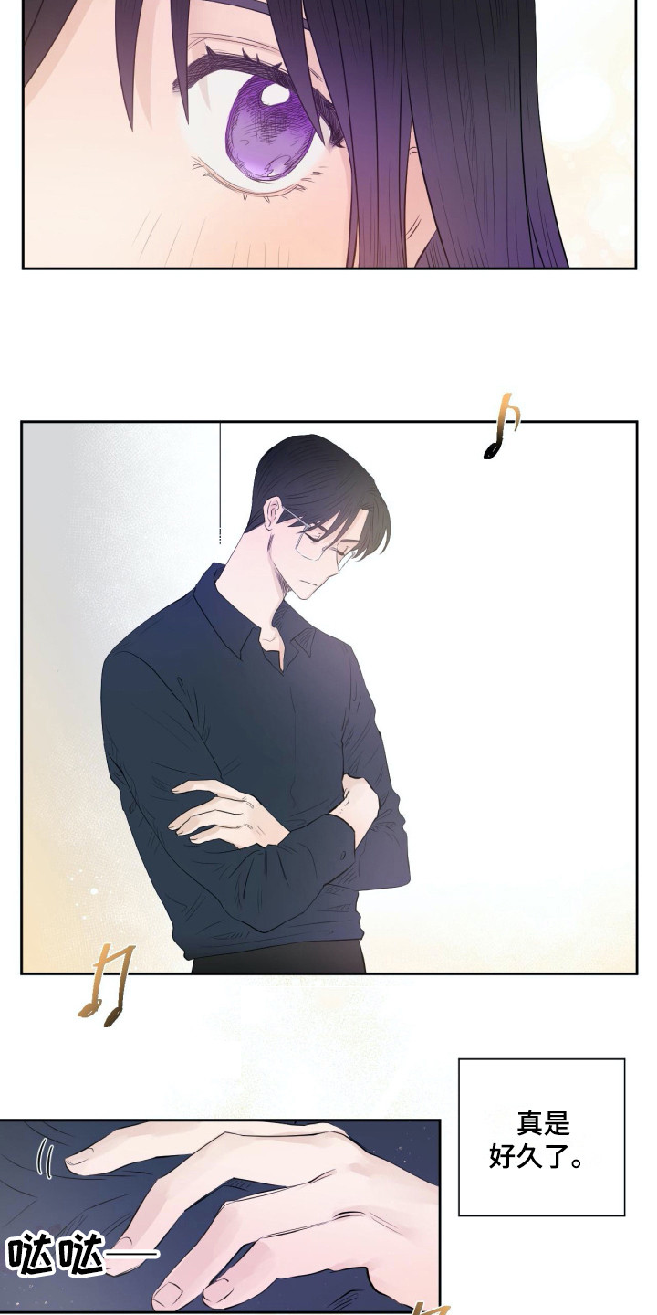 钢琴少年图片漫画,第13章：心情很好2图