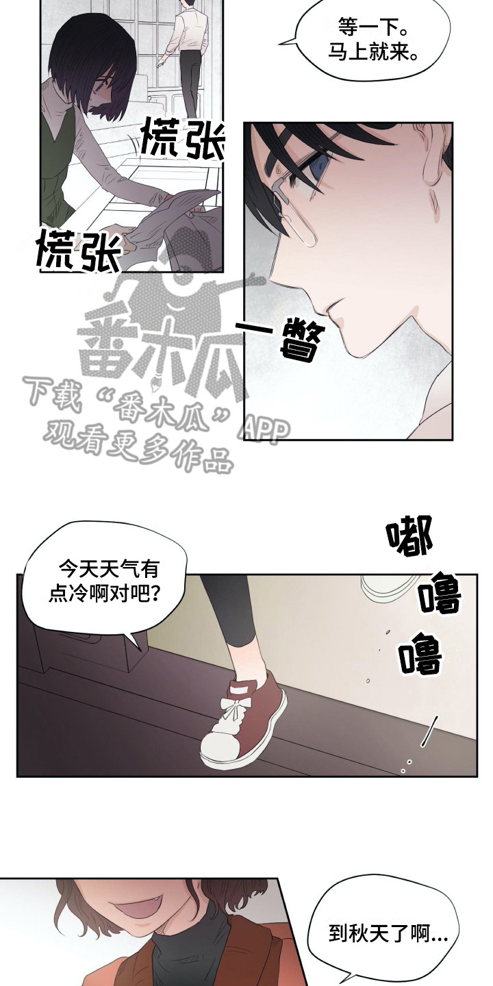 钢琴少女砸了我的古琴后续漫画,第10章：乐谱5图