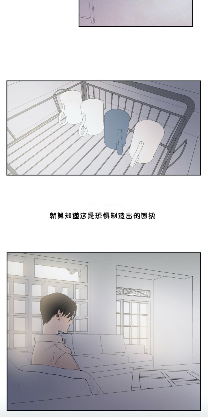 钢琴少女漫画,第1章：耳边的旋律5图