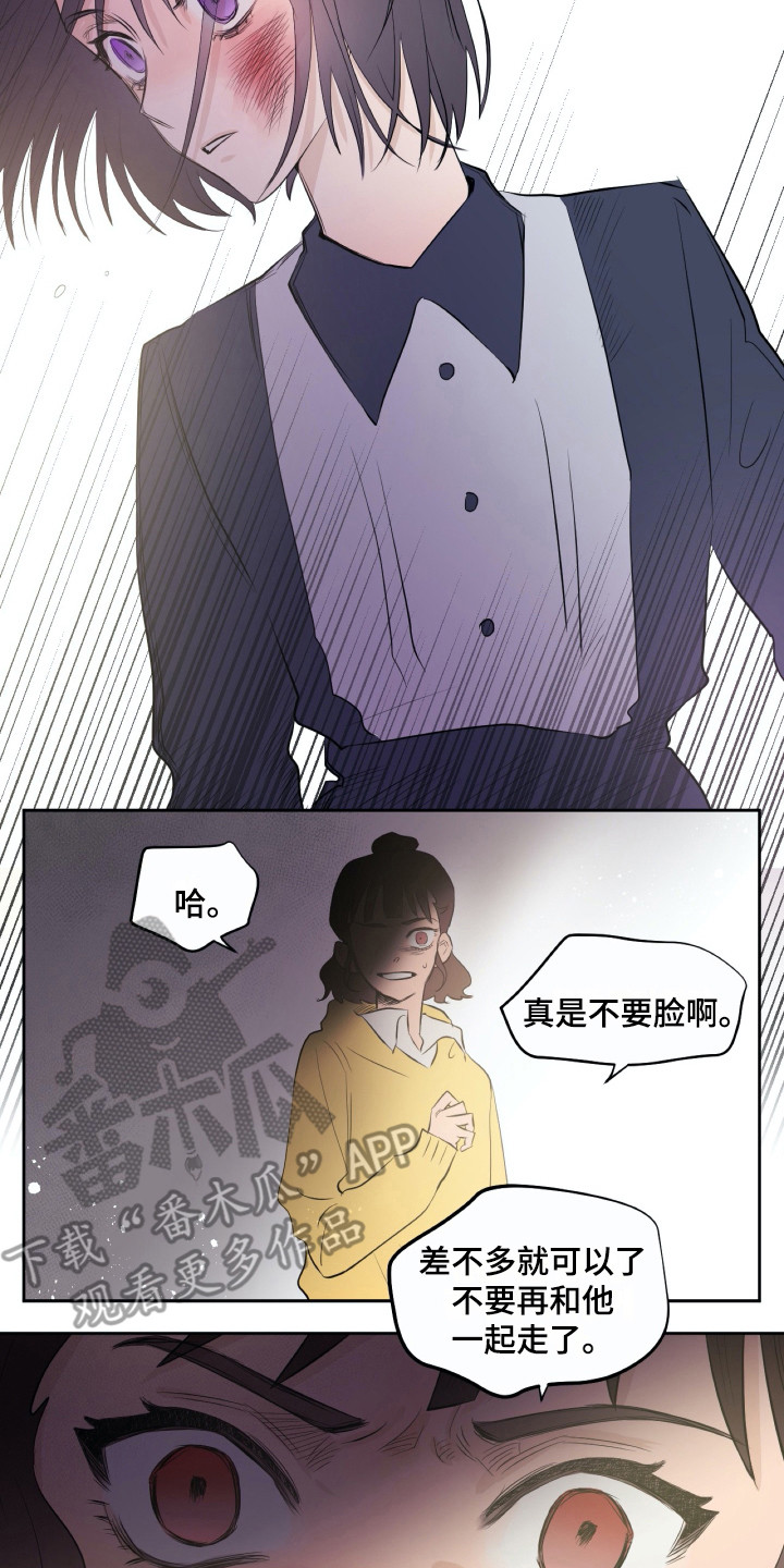钢琴少女摄影作品漫画,第16章：警告2图