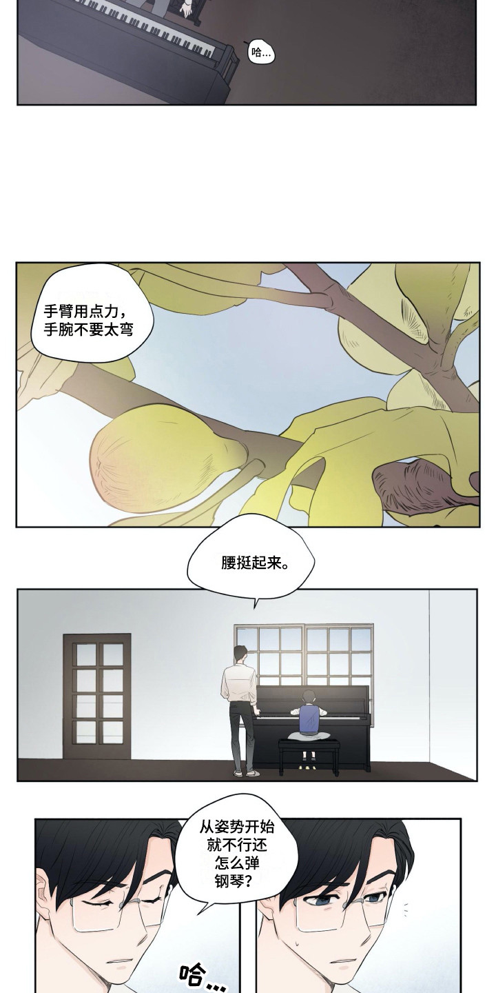 钢琴少女漫画,第2章：无法平静4图