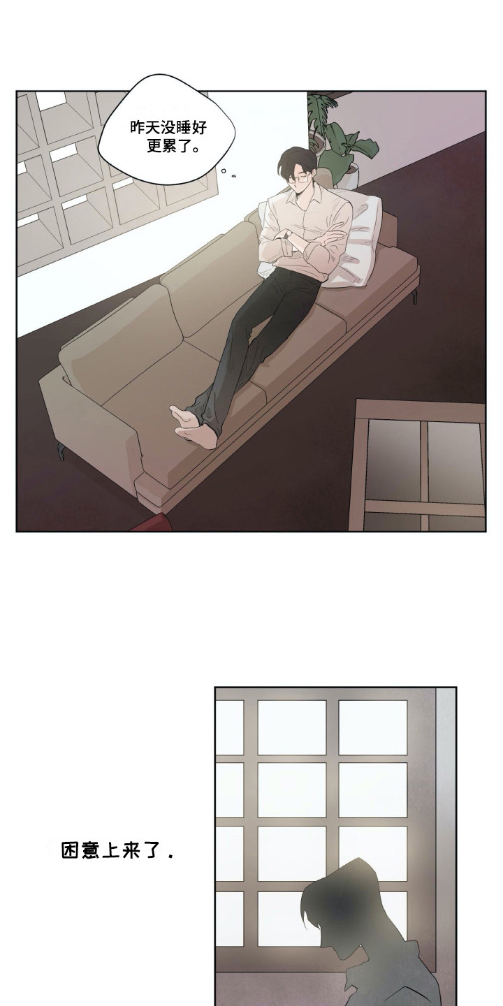 钢琴少女漫画,第2章：无法平静2图