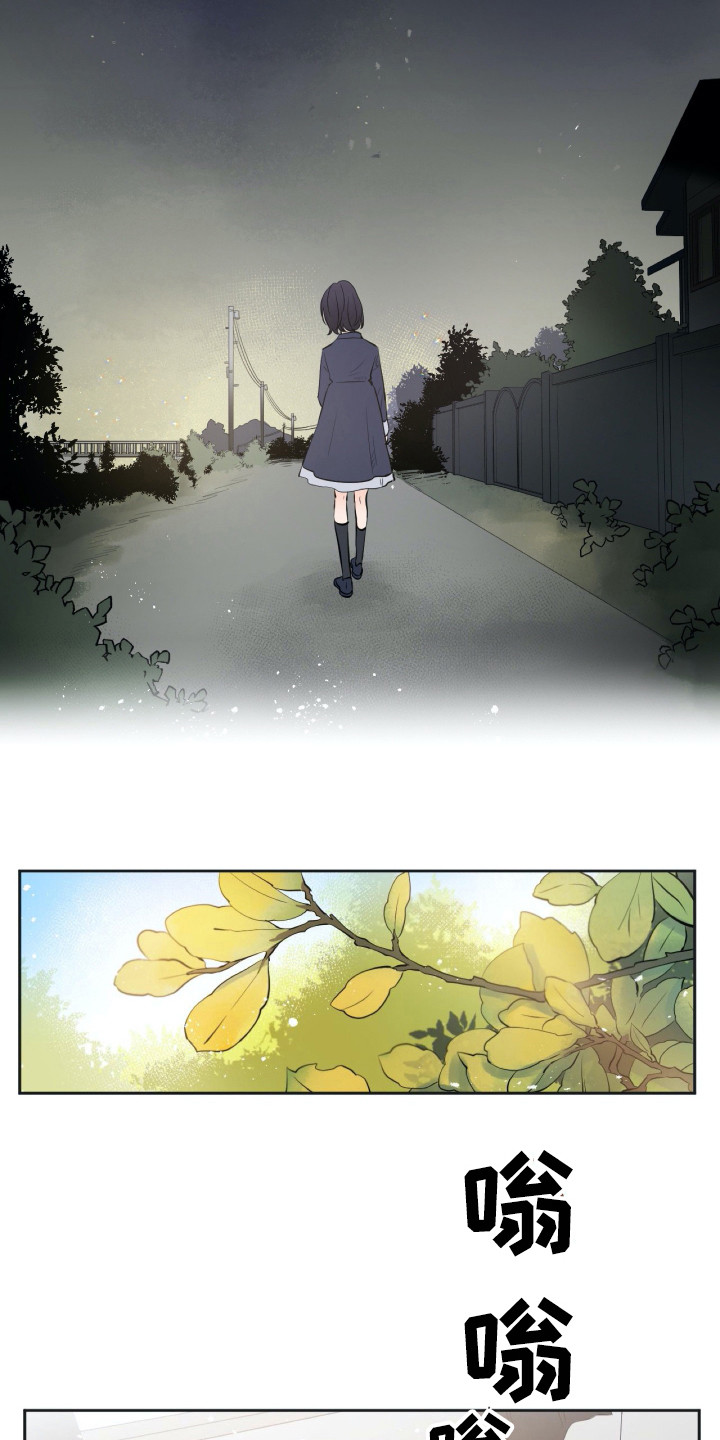 钢琴少女漫画,第18章：落寞3图