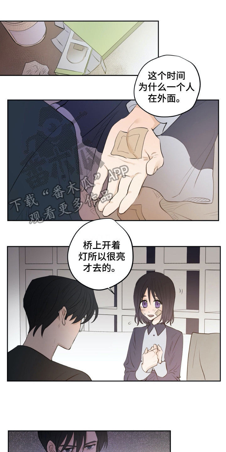 钢琴少年图片漫画,第20章：尴尬2图