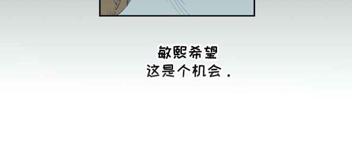 钢琴少女漫画,第5章：众叛亲离2图