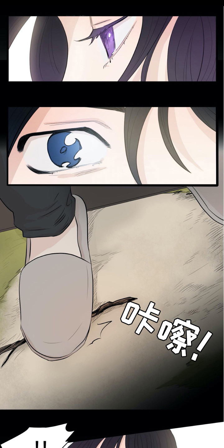 钢琴少女漫画,第3章：崩塌1图