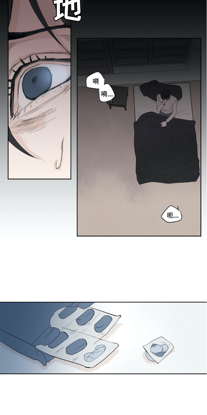 钢琴少女漫画,第1章：耳边的旋律3图