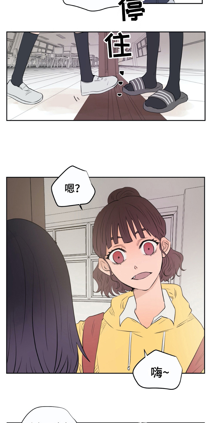 钢琴少女的祈祷漫画,第16章：警告5图