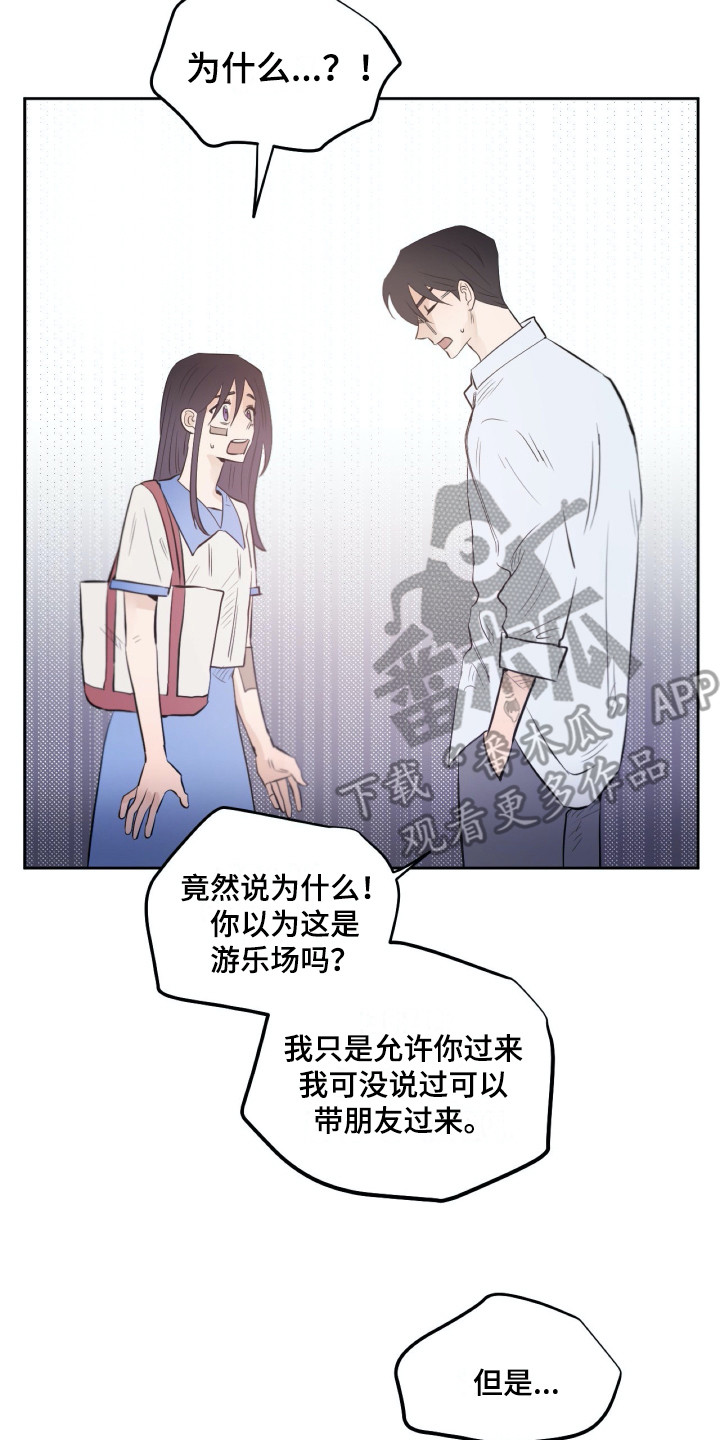 钢琴少年图片漫画,第33章：同意了1图