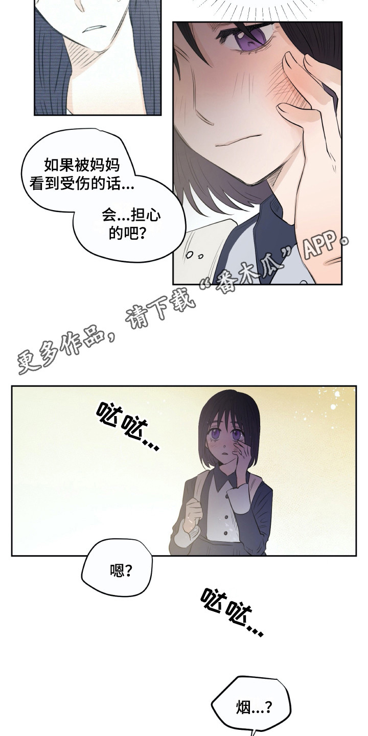 钢琴少女漫画,第17章：烧毁4图