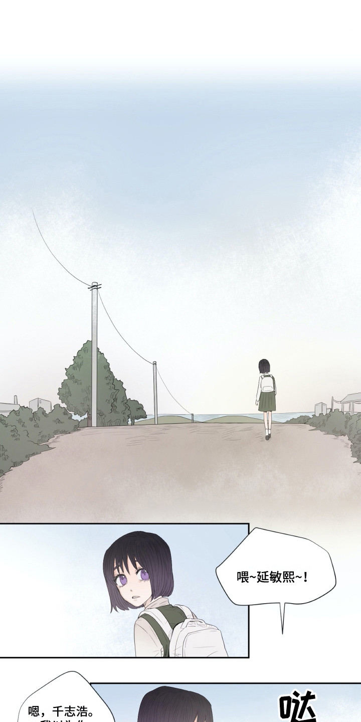 钢琴少女漫画,第8章：重新上门1图