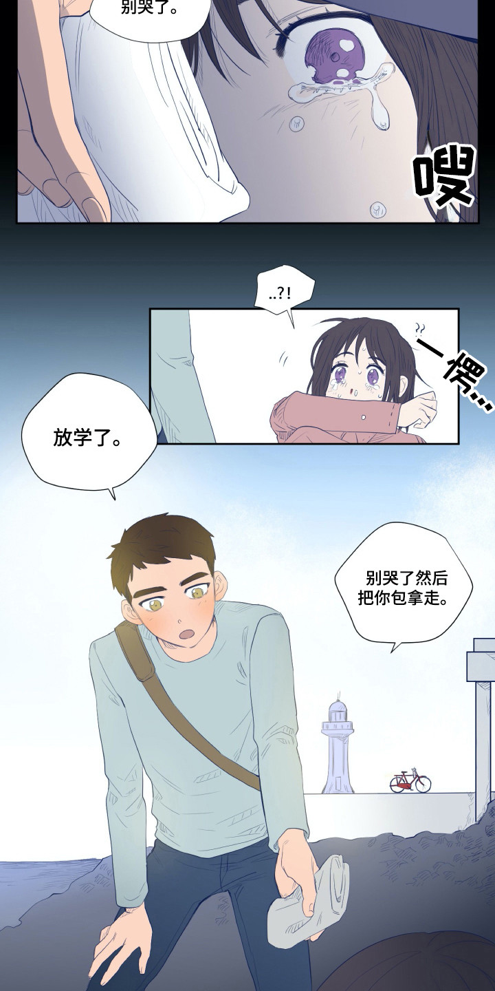 钢琴少女漫画,第5章：众叛亲离5图