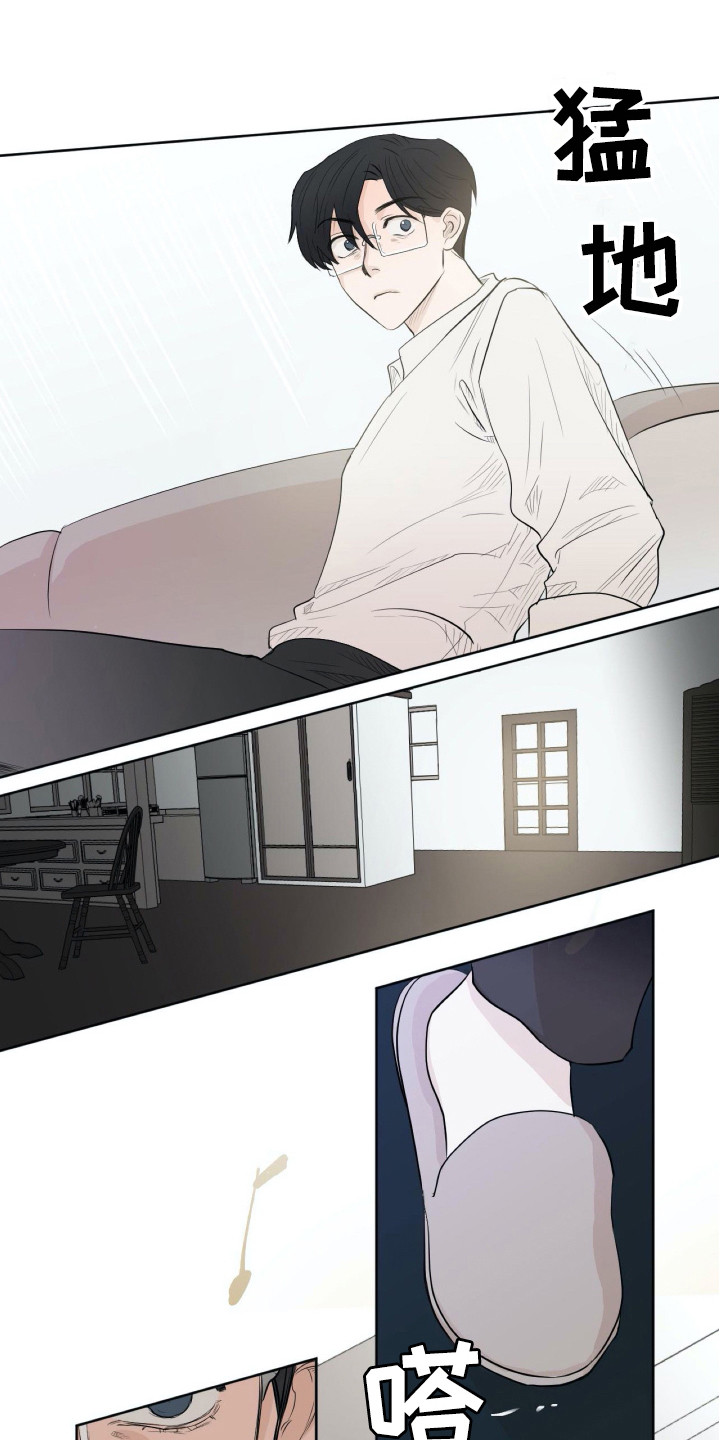 钢琴少女漫画,第2章：无法平静5图