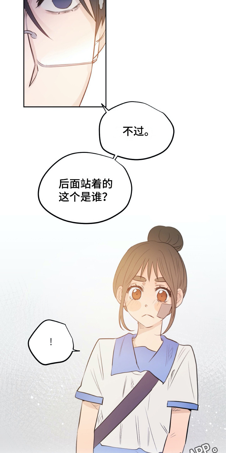 钢琴少年图片漫画,第33章：同意了3图