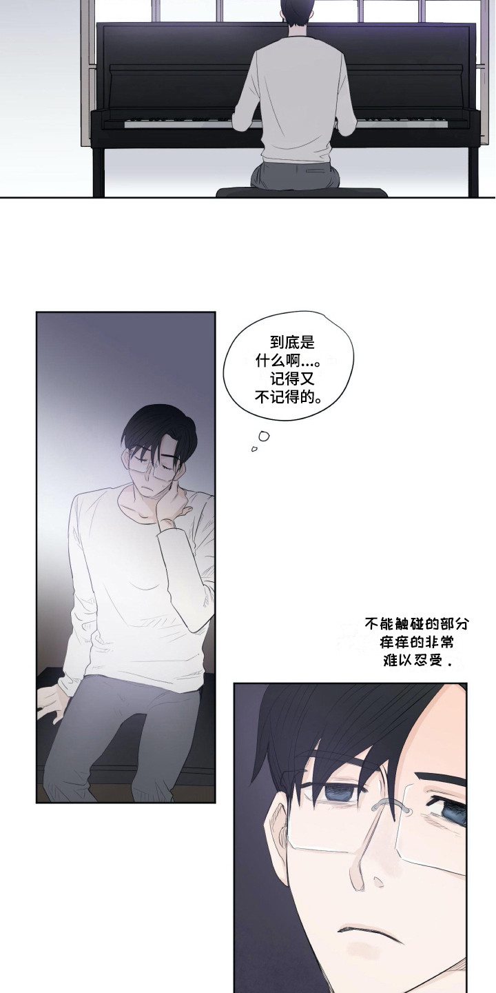 钢琴少女漫画,第2章：无法平静2图