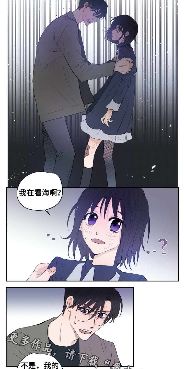 钢琴少年图片漫画,第20章：尴尬3图