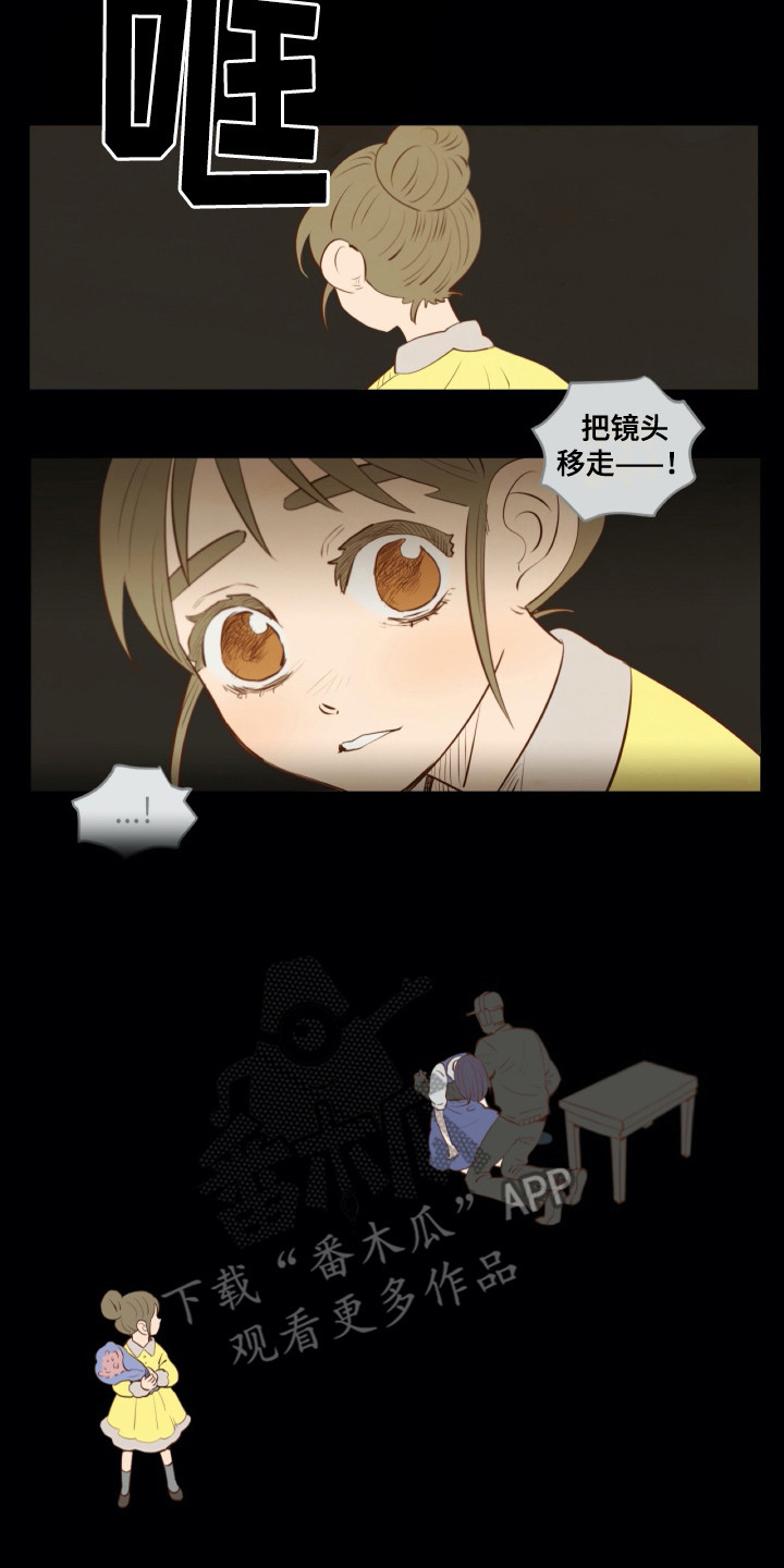 钢琴少女漫画,第27章：粉丝5图