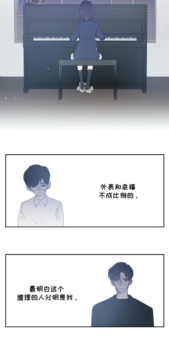 少女钢琴简谱漫画,第22章：动摇3图