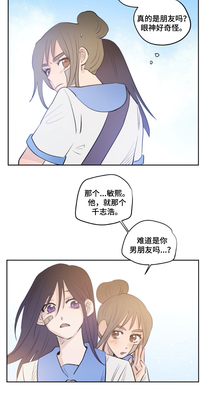 钢琴少女摄影作品漫画,第32章：感谢2图