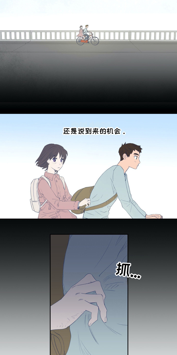 钢琴少女漫画,第5章：众叛亲离1图