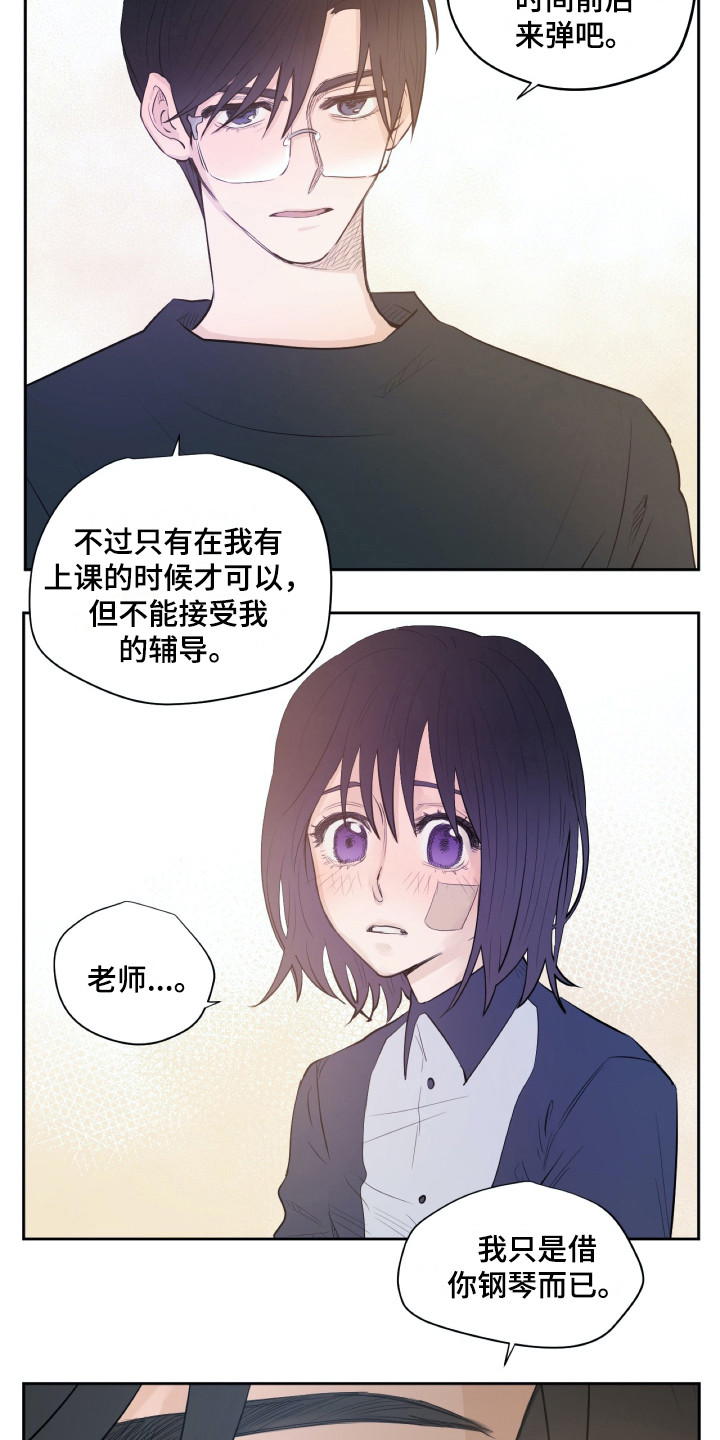 少女钢琴简谱漫画,第22章：动摇2图