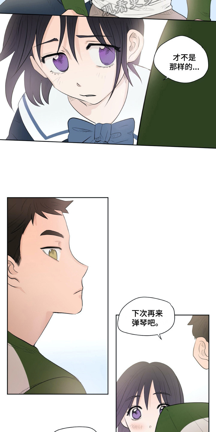 钢琴少女漫画,第6章：是个机会3图