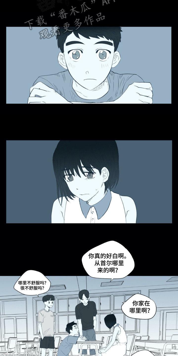 钢琴少女的祈祷视频漫画,第4章：平凡少女2图