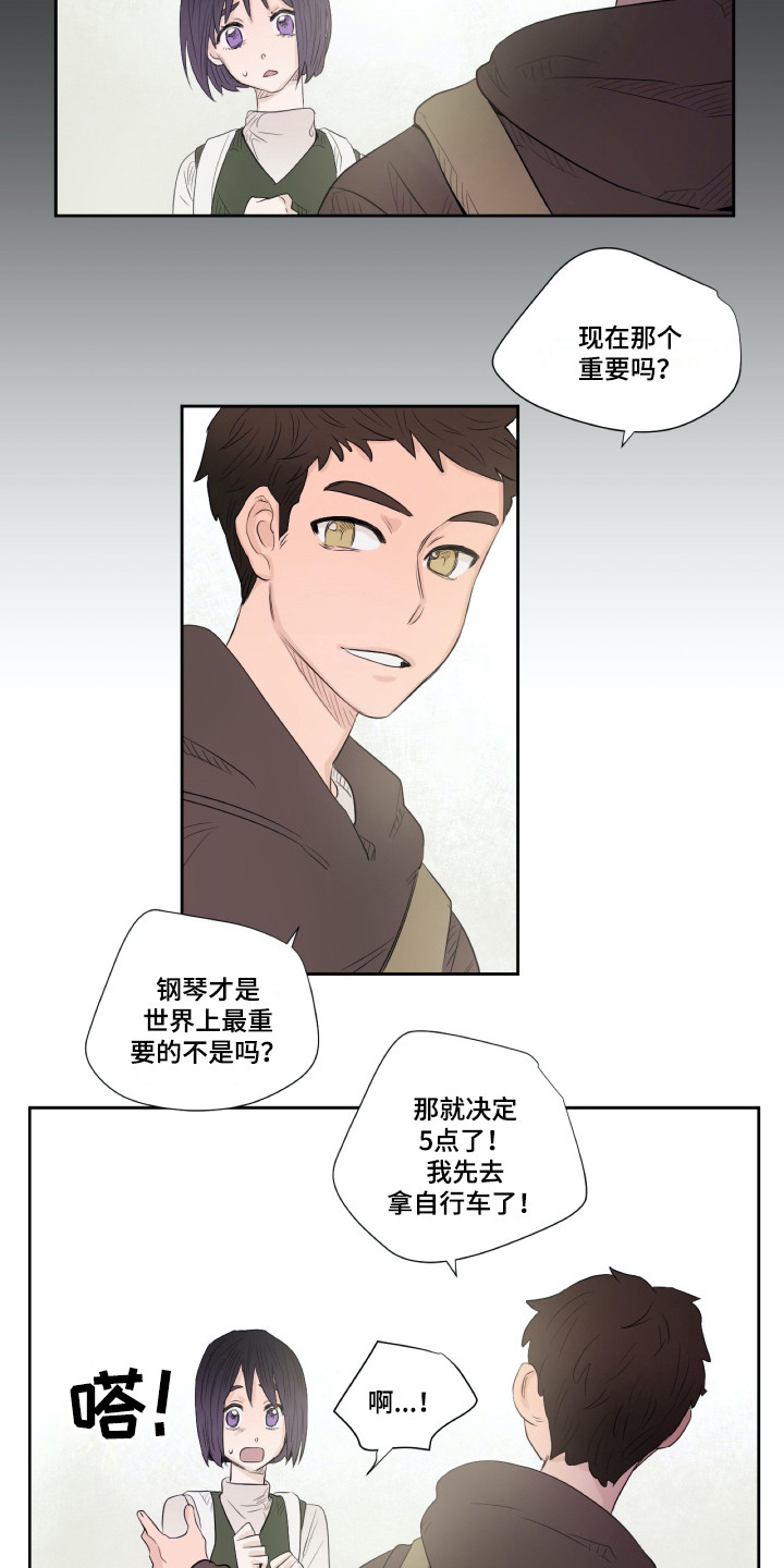 钢琴少女漫画,第8章：重新上门5图