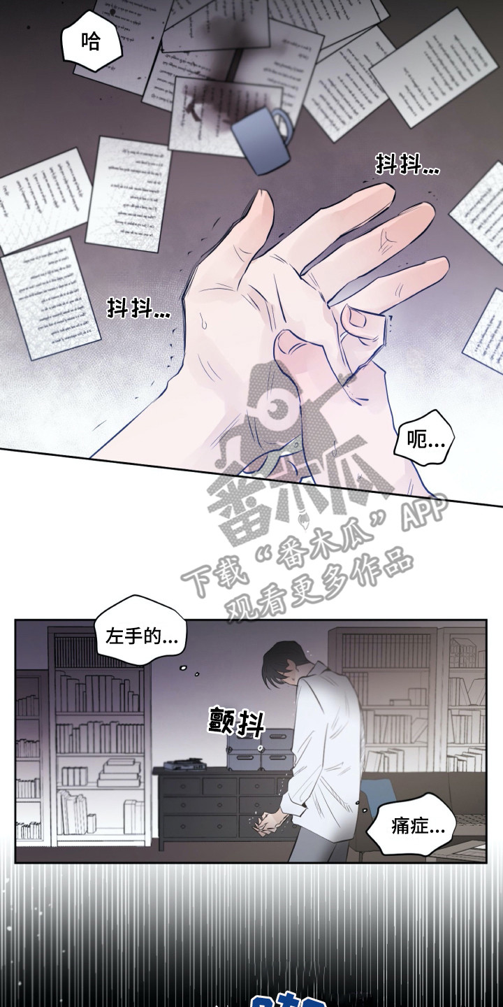 钢琴少女的祈祷漫画,第33章：同意了2图