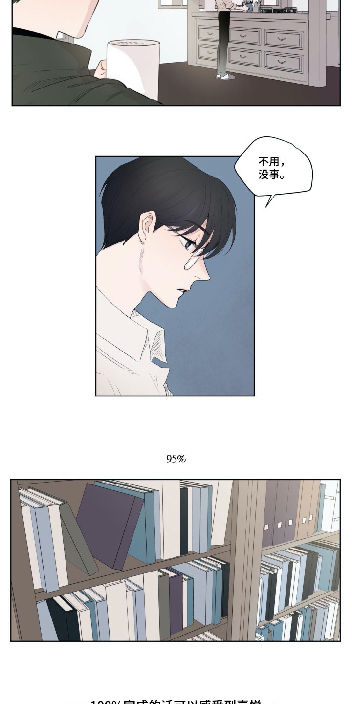 钢琴少女连衣裙漫画,第1章：耳边的旋律2图