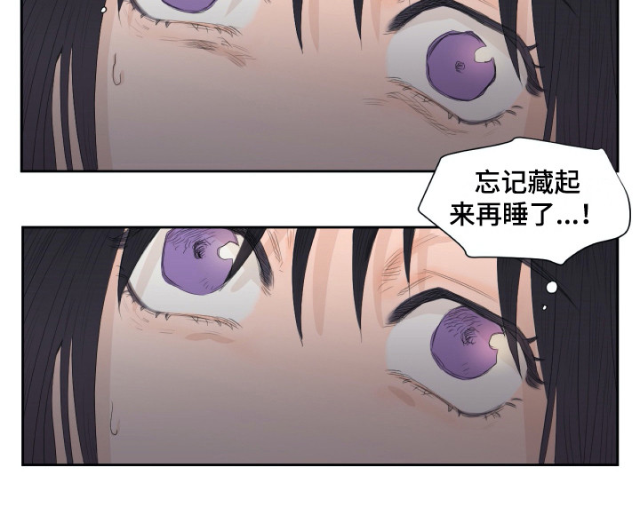 钢琴少女漫画,第6章：是个机会2图