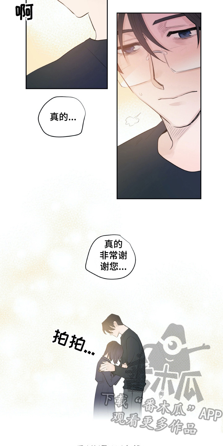 少女钢琴简谱漫画,第22章：动摇5图