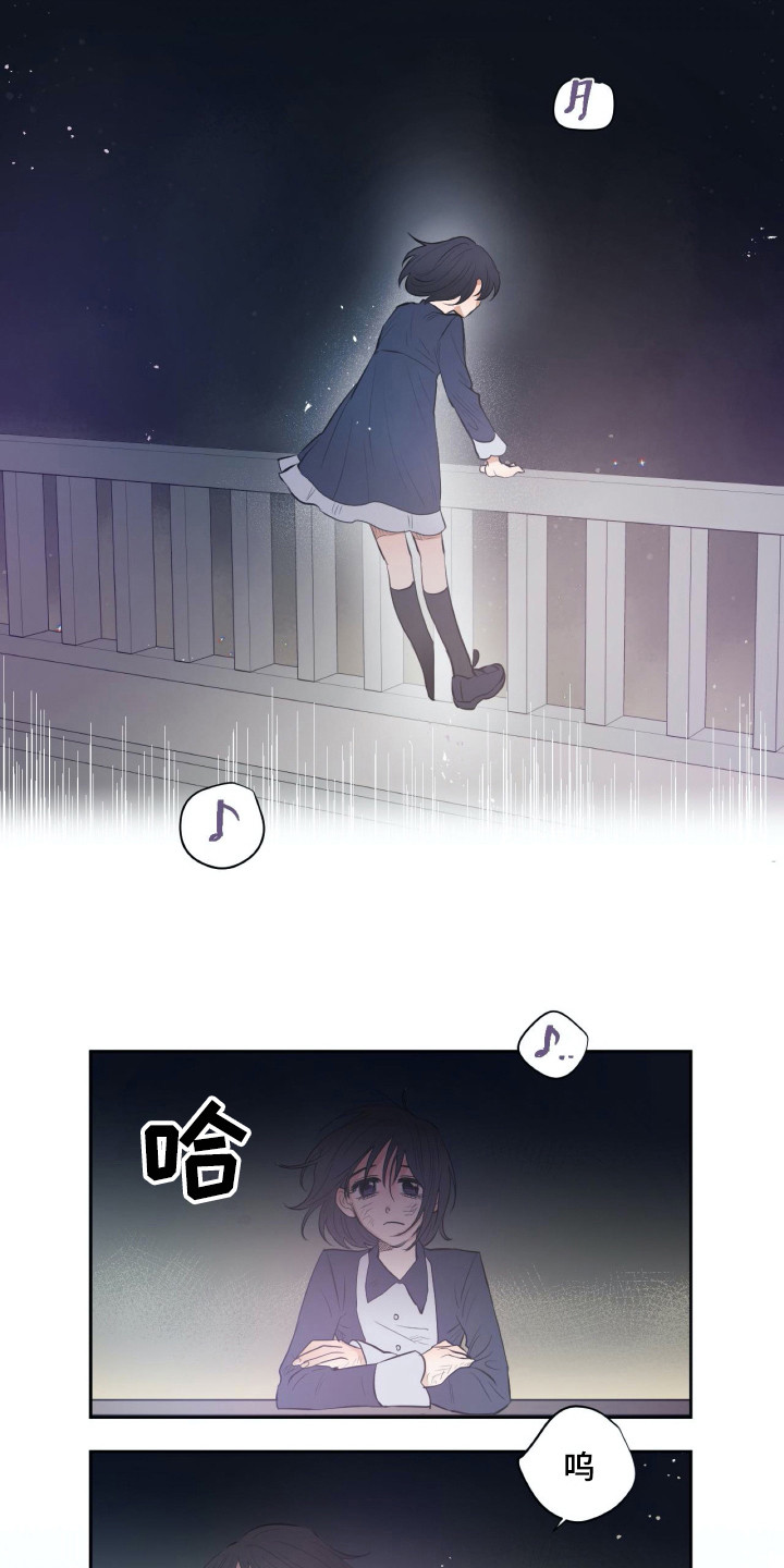 钢琴少年图片漫画,第20章：尴尬3图