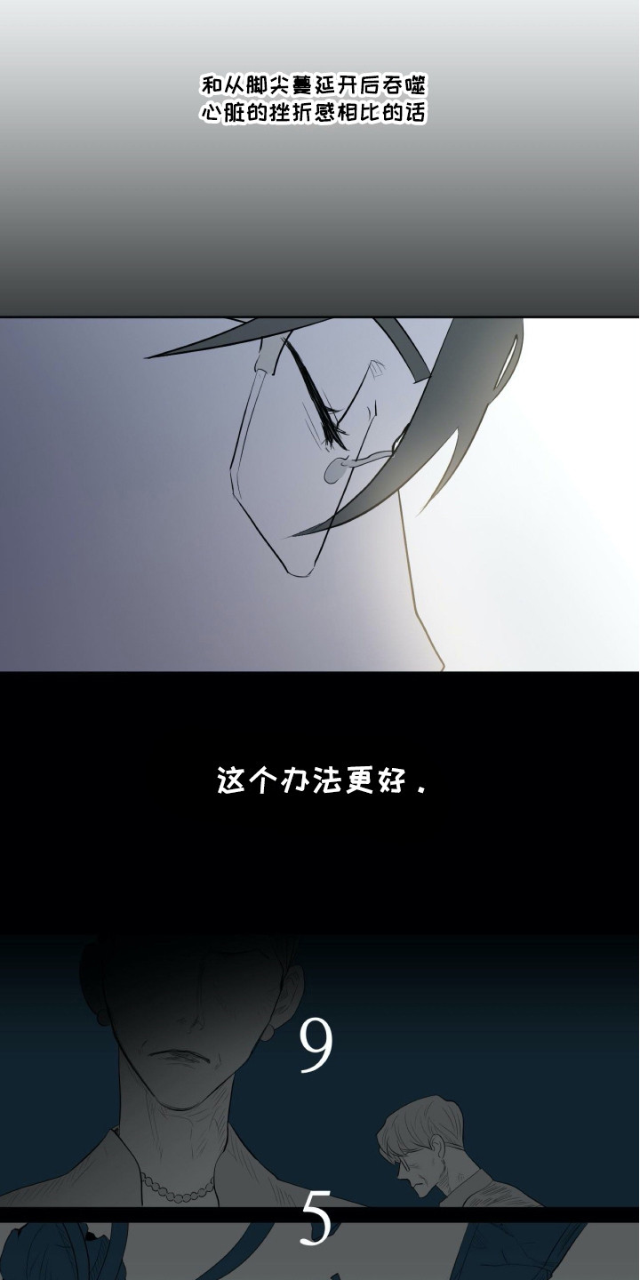 钢琴少女漫画,第1章：耳边的旋律1图