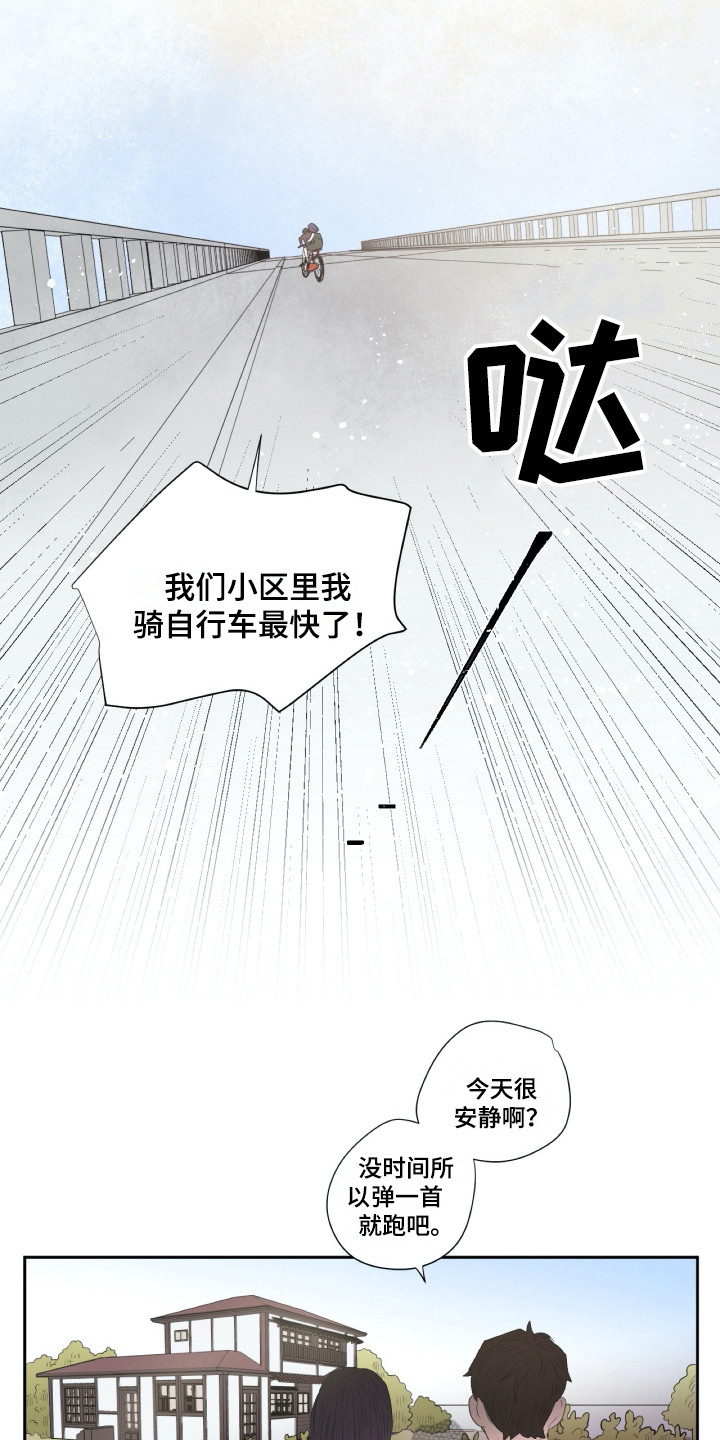 钢琴少年图片漫画,第8章：重新上门1图