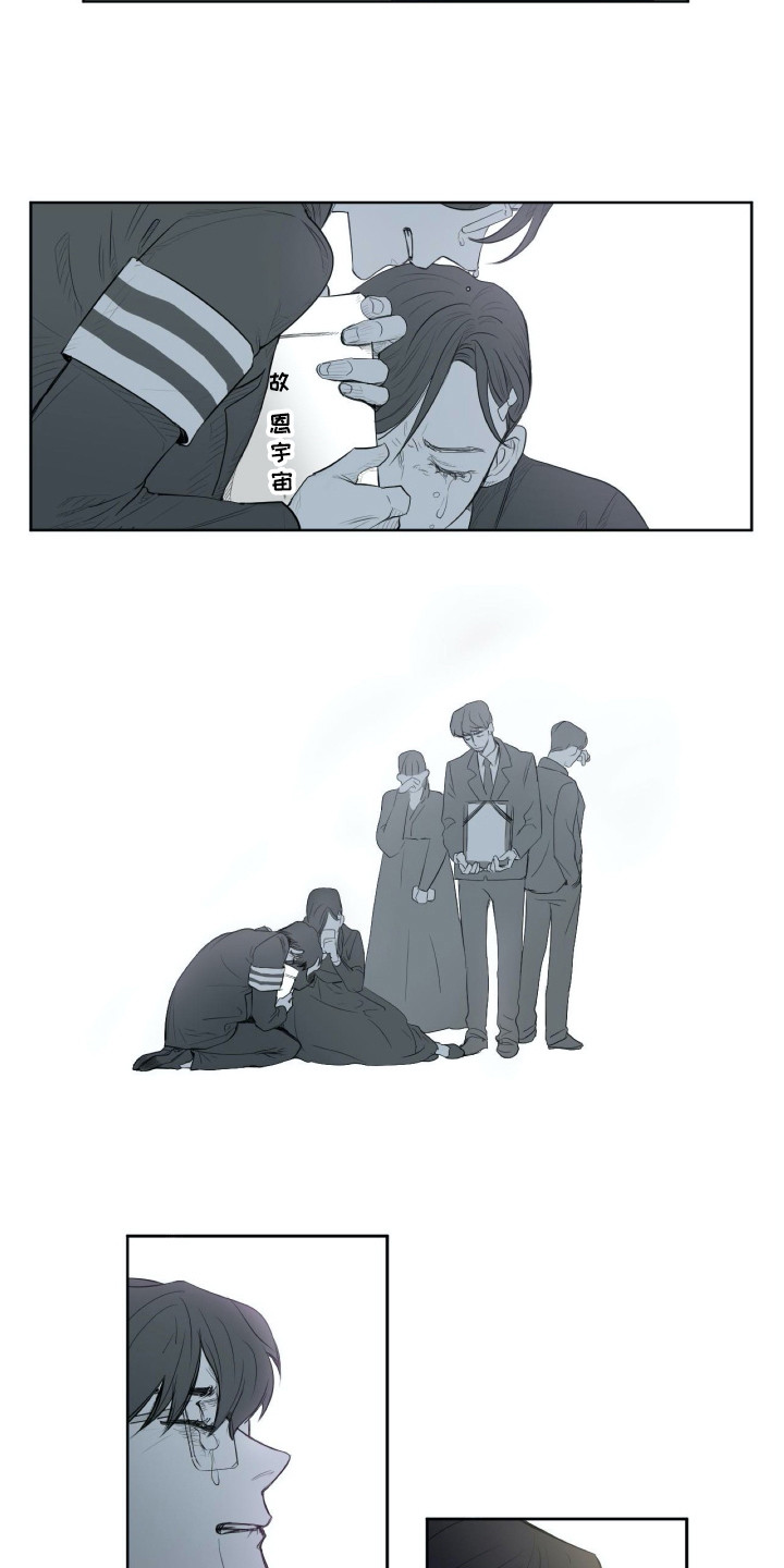 钢琴少女漫画,第1章：耳边的旋律1图