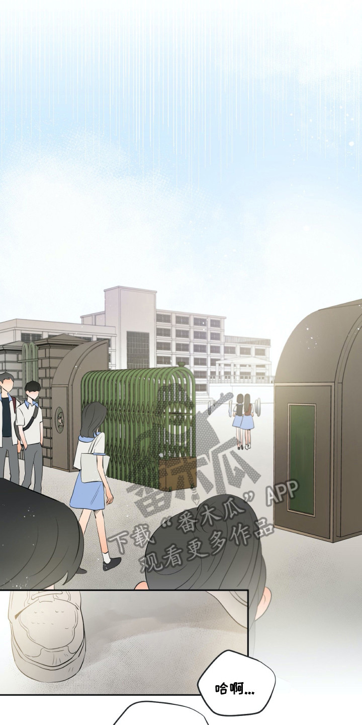 钢琴少女连衣裙漫画,第24章：害怕1图