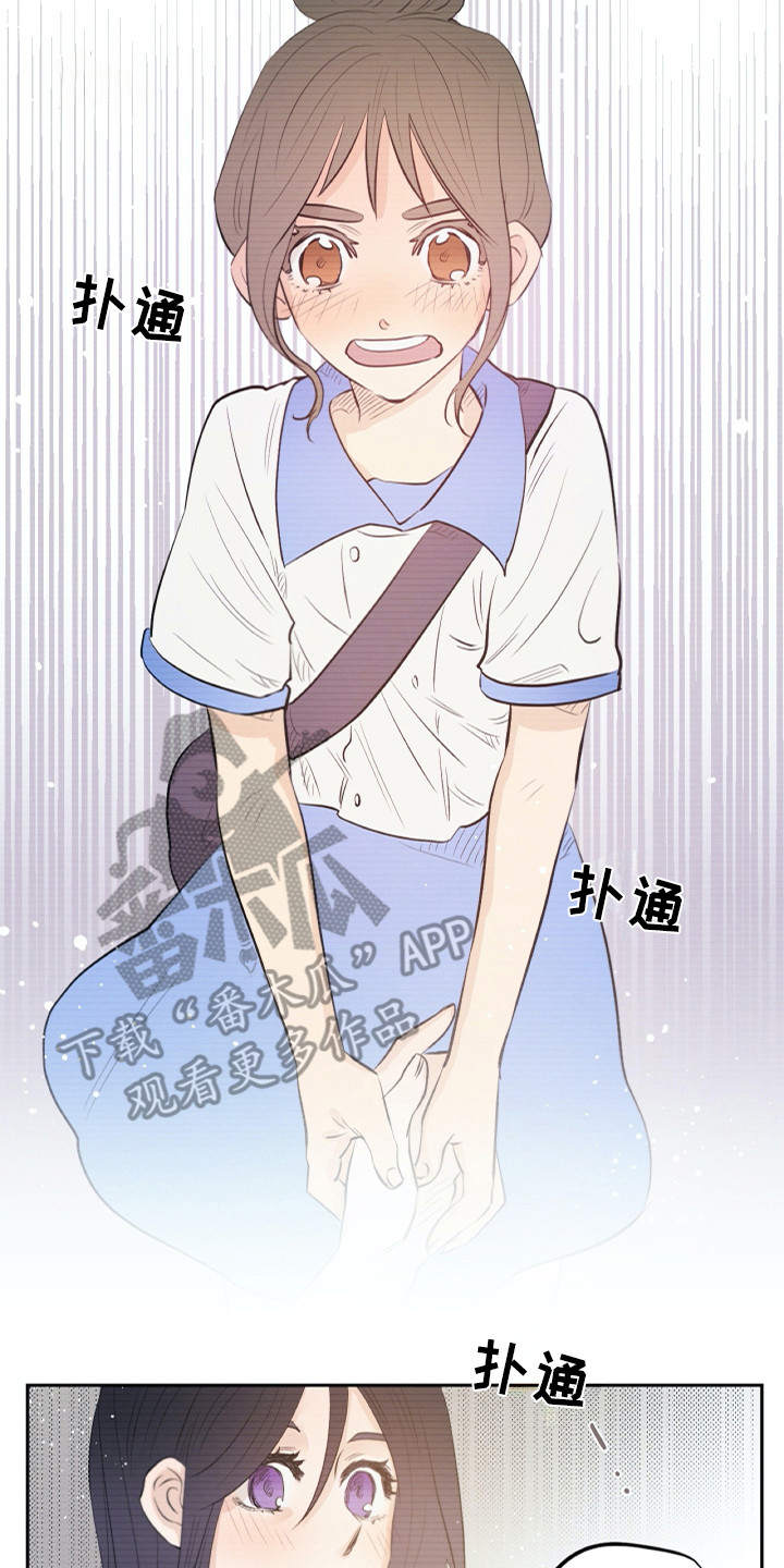 钢琴少女漫画,第28章：请求4图